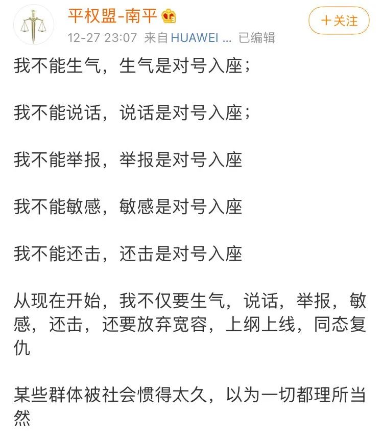 杨笠脱口秀2021全集完整版,杨笠第三季脱口秀吐槽男生完整版