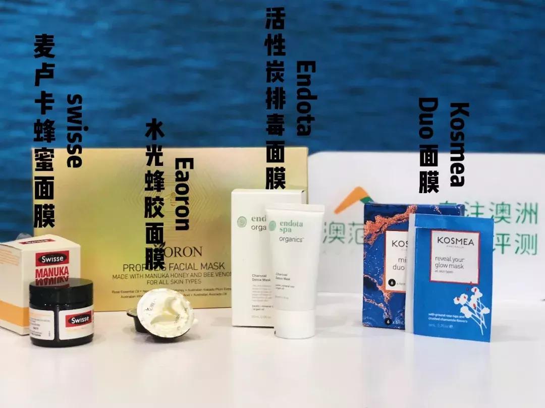 澳洲牌子的清洁面膜怎么样,6款超火清洁面膜测评