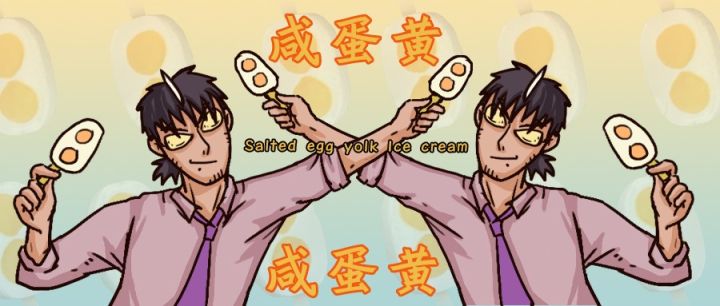 杀死那只北京烤鸭（KillthePekingRoastDuck）