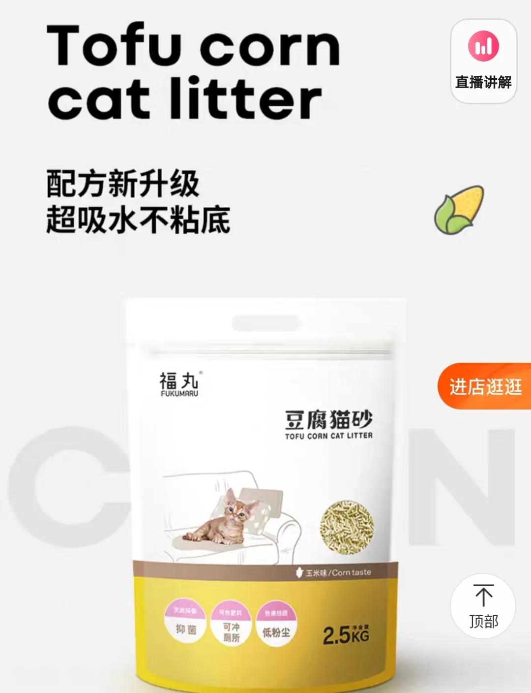 猫砂评价怎么写,倔强的尾巴猫砂评价