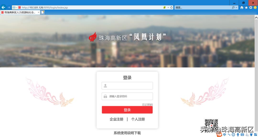 高新区共有产权房在哪,2022高新区人才住房