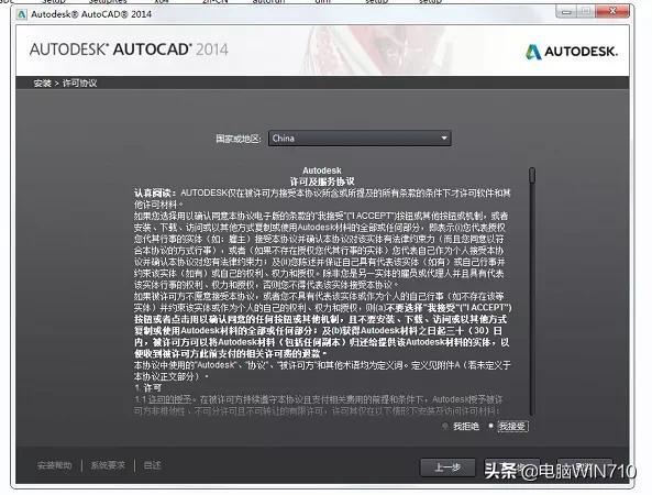 autocad2014绘图基础,cad2014安装autodeskrecap