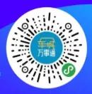 「十堰」谁整理的，太全了！在十堰必须人手一份，一定用得上