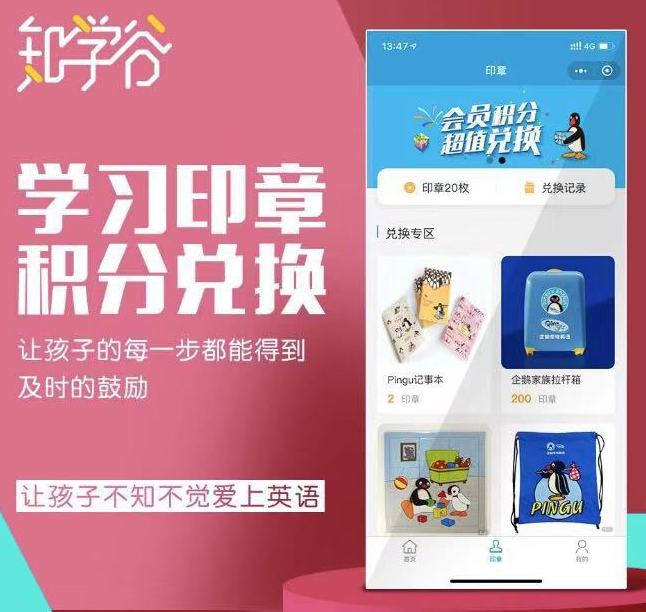 礼遇开学季好礼送不停,开学焕新季下单送好礼