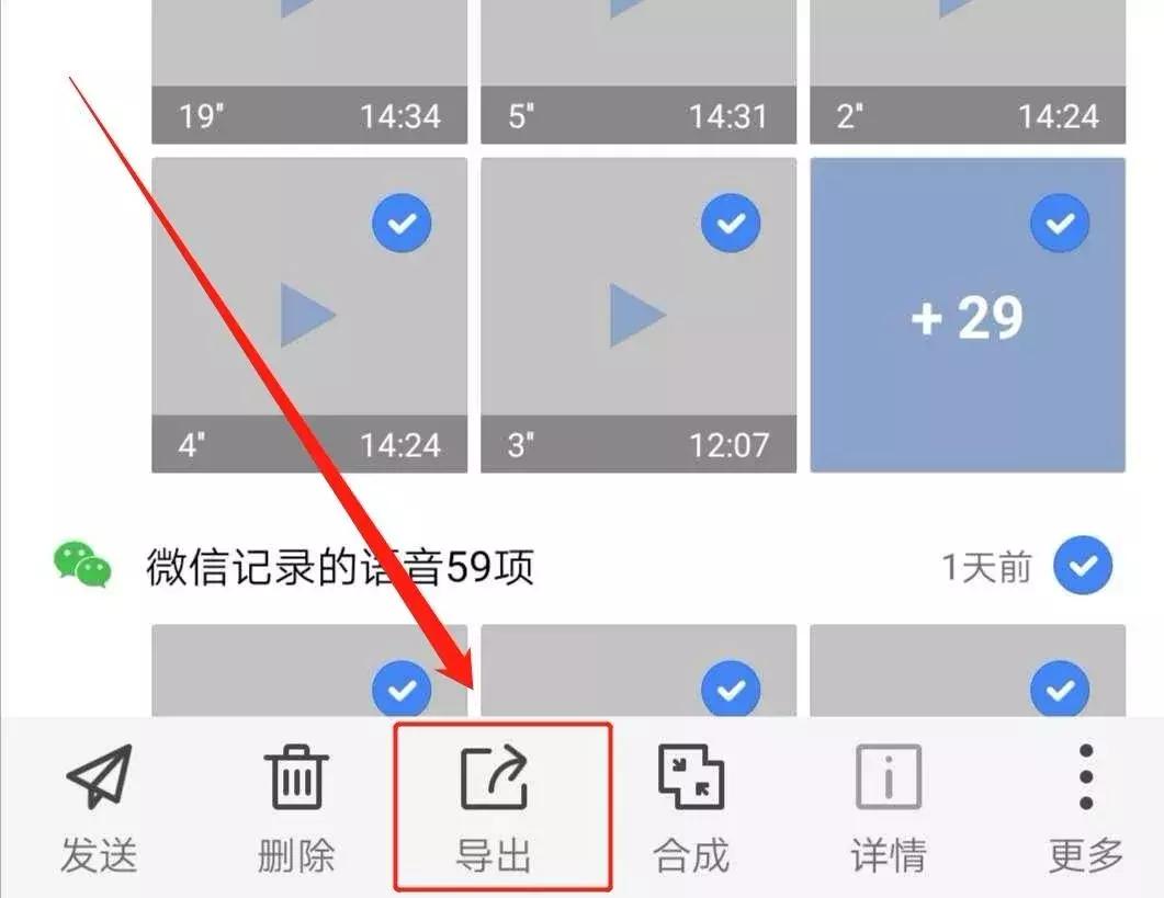 已过期的微信文件能找回吗,微信过期的文件怎么恢复找回来