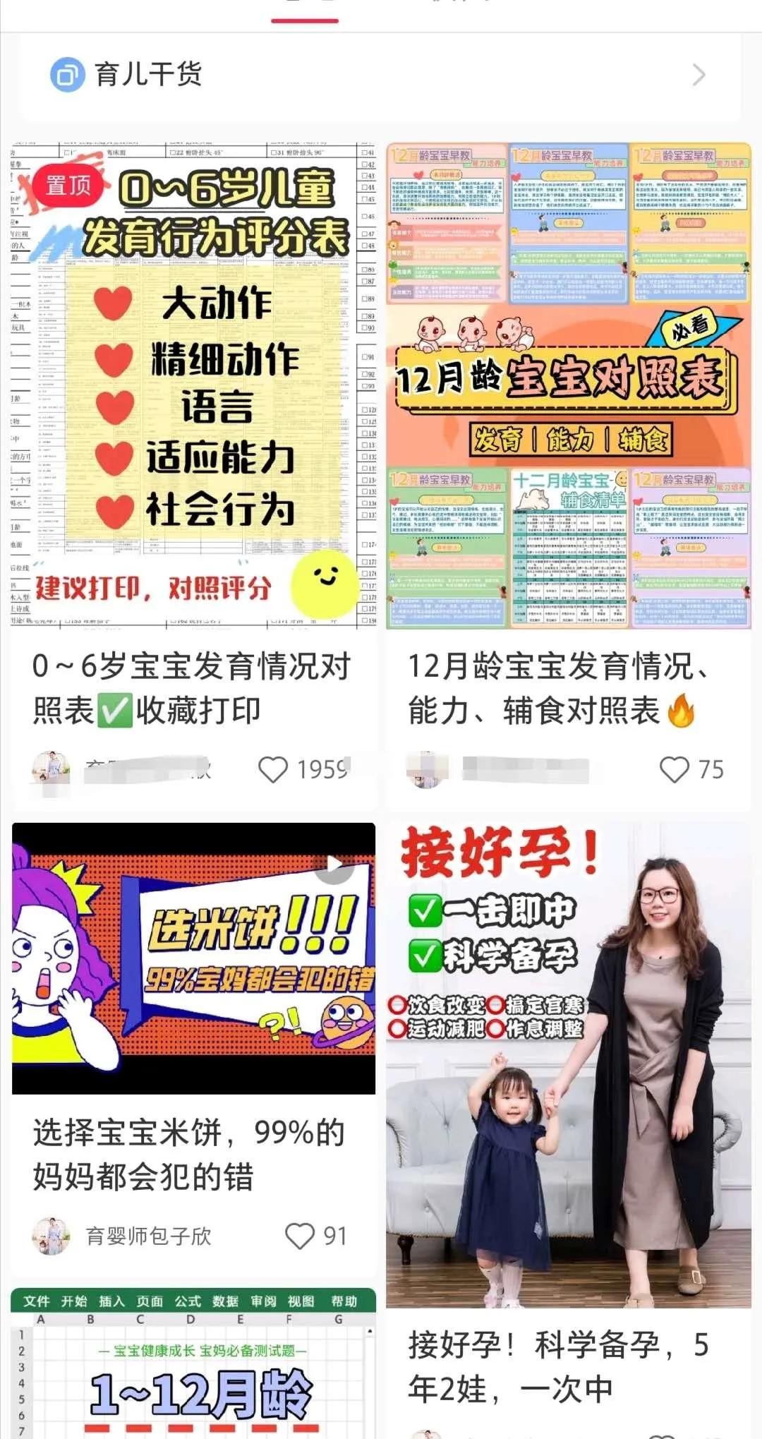 在家带孩子的家庭主妇怎么赚钱,在家带娃宝妈如何赚钱