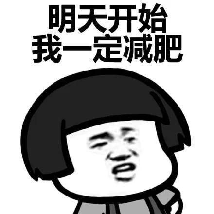 减肥路上必不可少的代餐奶昔,奶昔代餐粉减肥有什么效果