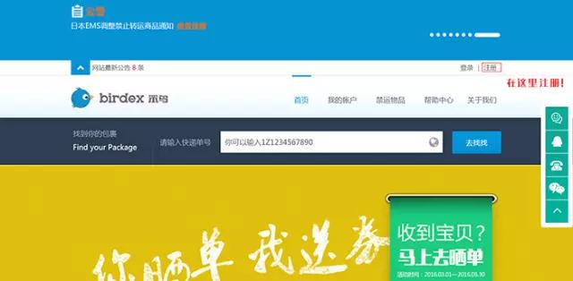 美国亚马逊海淘教程手机,美国亚马逊转运和直邮