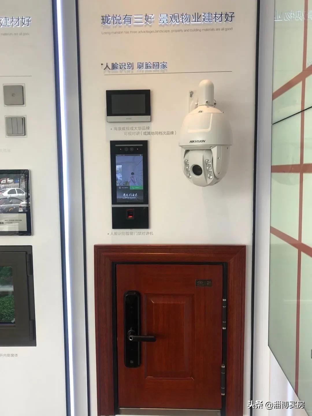 淄博再现本土开发商精装项目，这个楼盘到底怎么样？