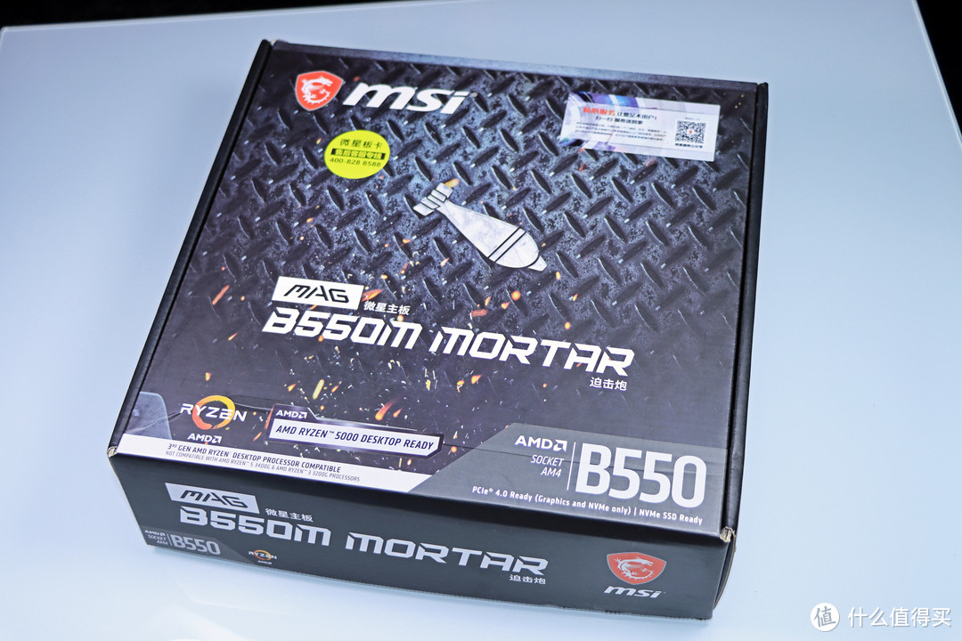 永劫无间主机配置推荐5000左右,5600g主机使用感受