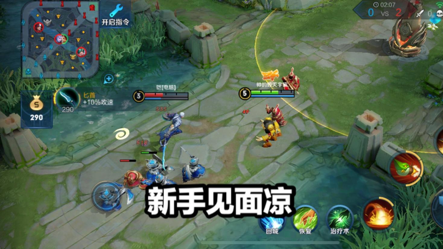 鲁班被凯皇突脸怎么办？新手立马凉，老手交闪现，大神这样反杀