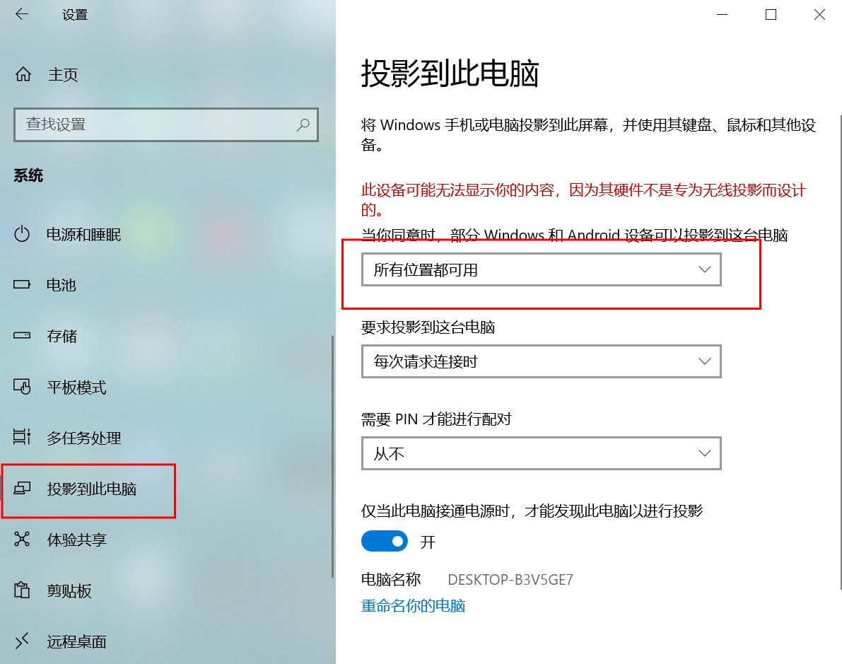 手机投屏到电脑上能用电脑操作吗,小米手机投屏到电脑最简单的方法