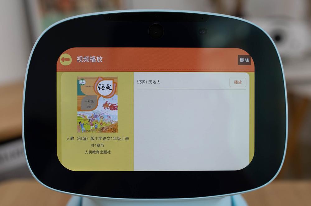 云知声辅导,云知声进入辅导期了吗