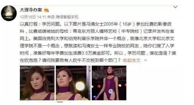 王宝强女友冯清分手了吗,王宝强女友冯清离过婚吗
