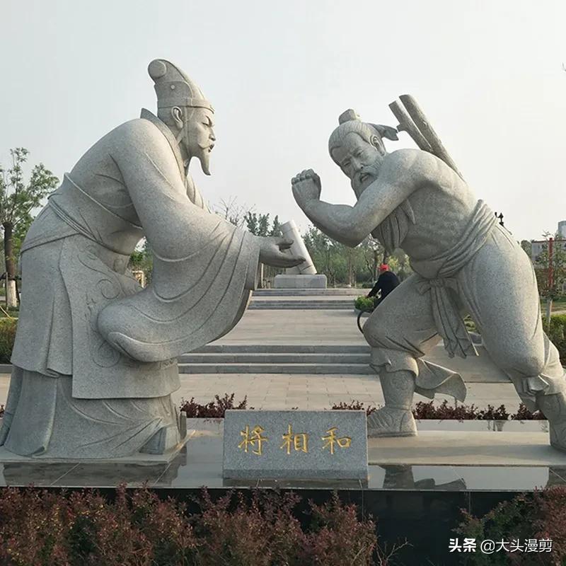 廉颇和蔺相请罪,负荆请罪蔺相如廉颇故事梗概