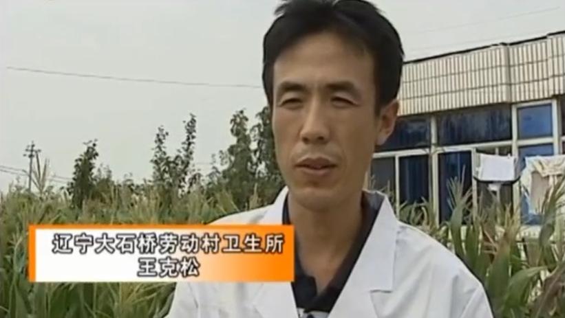 毒蝎进村的真实事件,毒蝎进村的真实原因