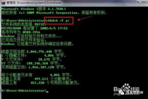 手机内置sd卡异常解决办法,手机sd卡异常最简单的修复方法