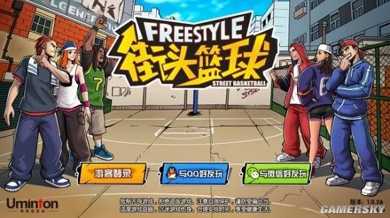 篮球游戏有哪些最好玩,值得推荐的篮球游戏有哪些