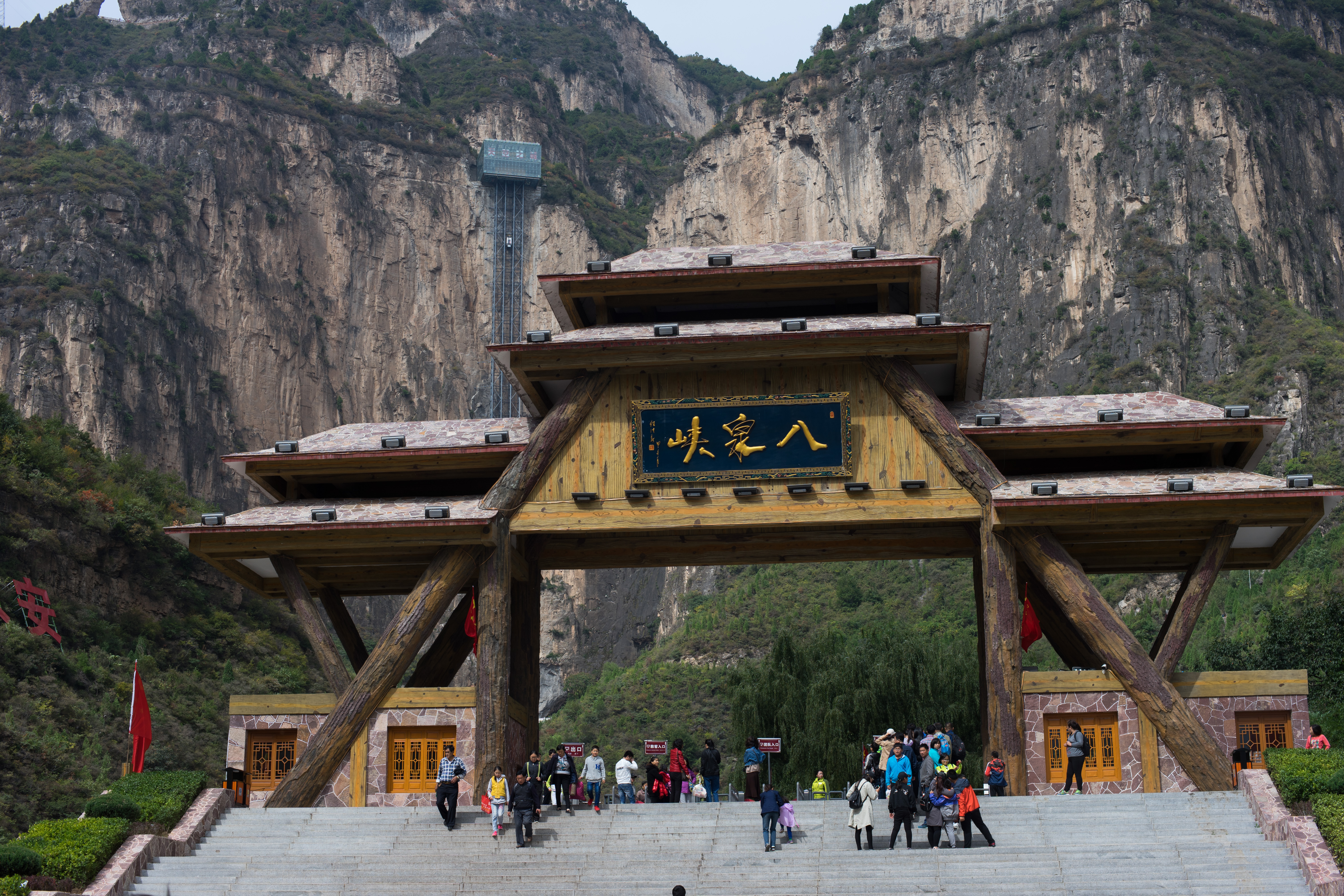 壶关太行山大峡谷一日游最佳路线,壶关太行山大峡谷一日游自驾游