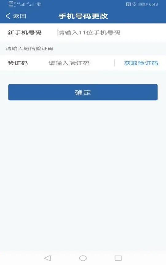 查询驾驶证信息必须登记手机号吗,怎么查询驾驶证绑定手机号是多少