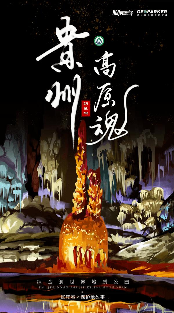 贵州高原苗寨景区,贵州高原魂视频