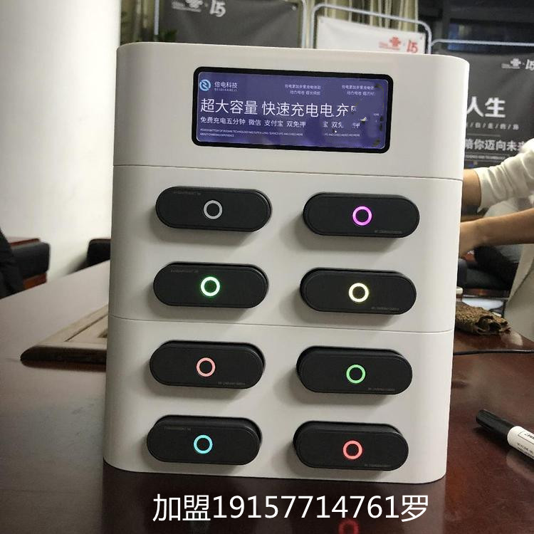 代理如何运营共享充电宝使收益最大化？