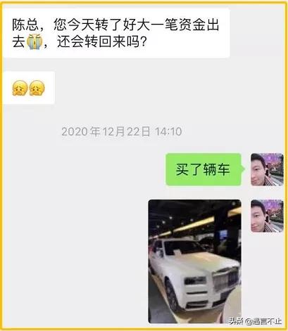 中国顶级黑客，提现500万教训柜员，他劳斯莱斯炫富为何不讨厌？