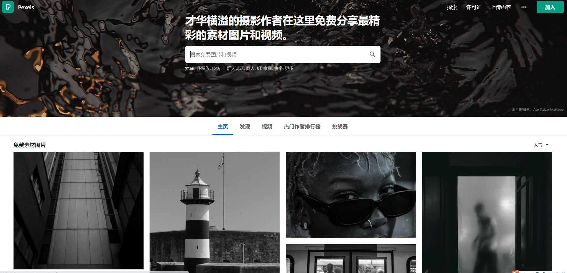 干新媒体，怎么能不知道这5款助攻神器？