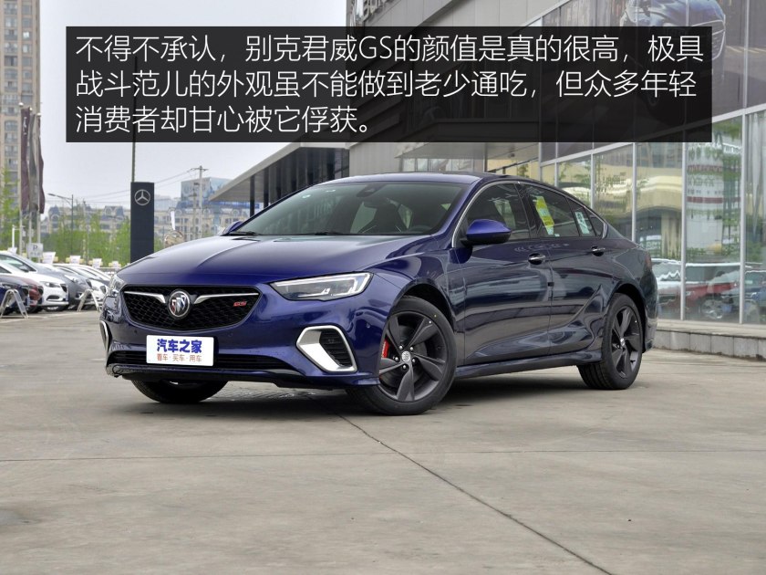 最新15-17款别克君威gs纵情运动版,高颜值的别克车