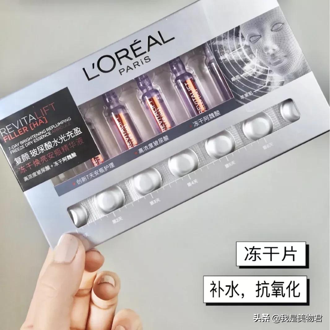 真正的冻干护肤品,冻干护肤品推荐