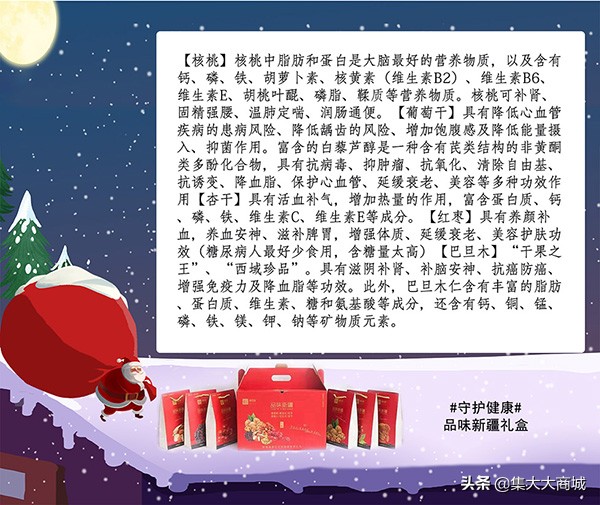 你有一个圣诞礼物请注意查收,您有一份春节礼品请查收