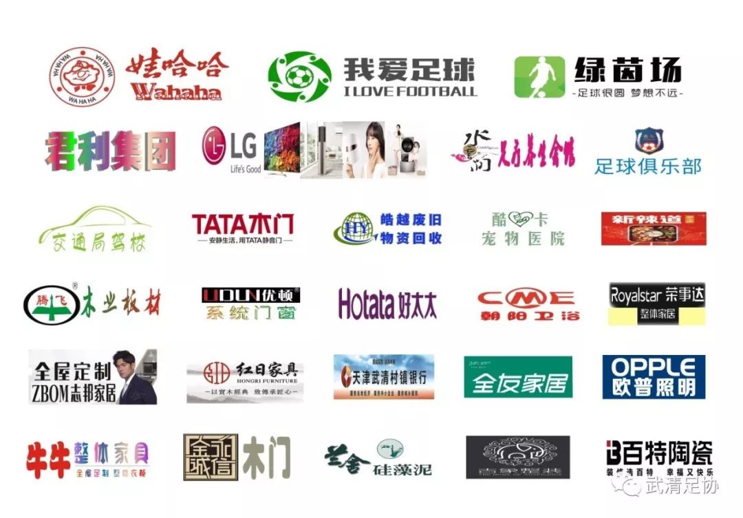 龙湖区足球比赛,龙湖足球比赛直播