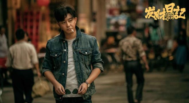 发财日记马丽和宋小宝怎么认识的,发财日记宋小宝找沙溢演出