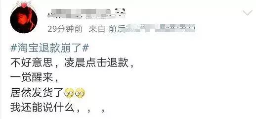 病人：医生，还有几个小时就是双11了，能否推迟手术？