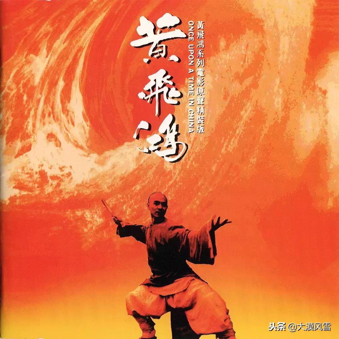 50部李连杰经典电影,李连杰曾志伟任达华主演的电影