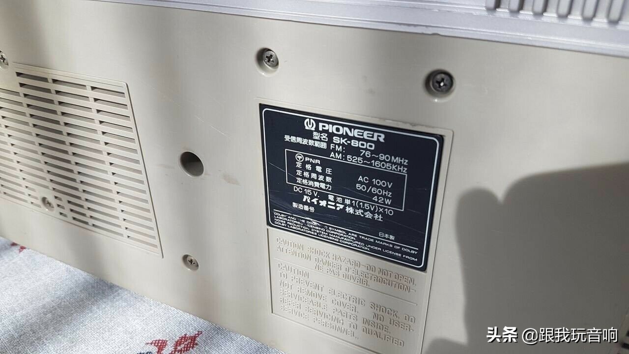 先锋80年代生产的MVH-sk-800立体声扬声器、收音机、录音机