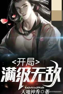 番茄小说上有什么好的小说推荐,番茄小说推荐的高质量小说