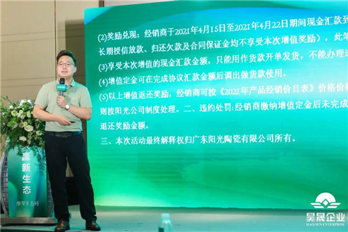 维罗生态砖整装,维罗生态砖品牌优势