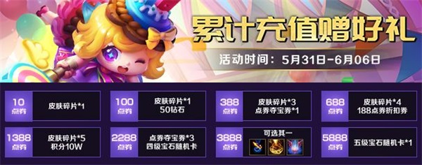 英魂之刃口袋版自走棋怎么玩,英魂之刃口袋版自走棋超强套路