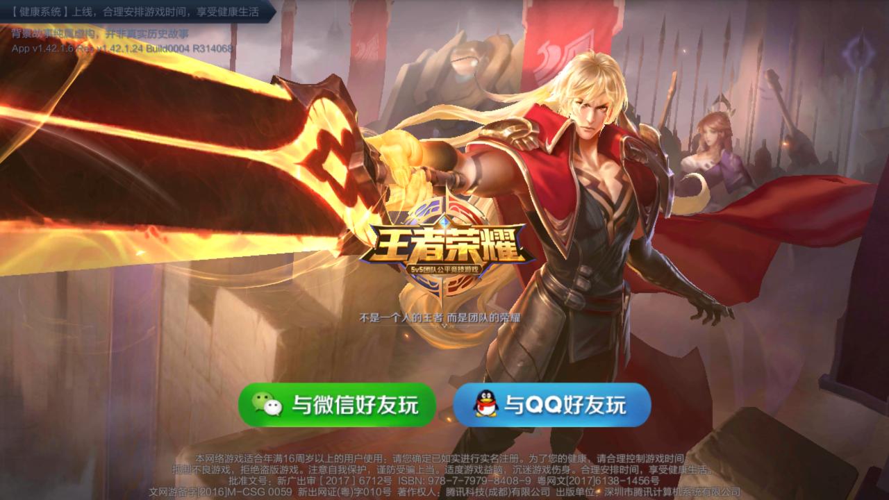 钟馗地狱判官皮肤,钟馗地府判官王者荣耀