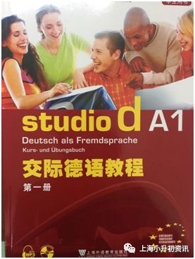 杨浦学校排名一览表,上海杨浦区最好中学