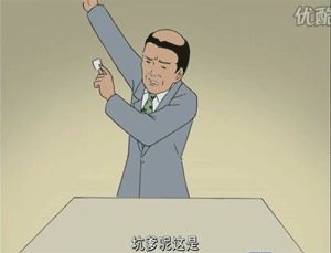 关于重疾保险的各种坑,这5种重疾险千万别买