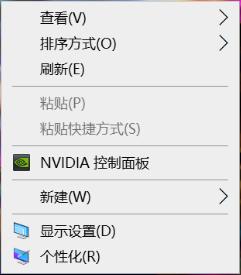 win7右键反应慢解决方法,鼠标右键点击桌面反应慢怎么解决
