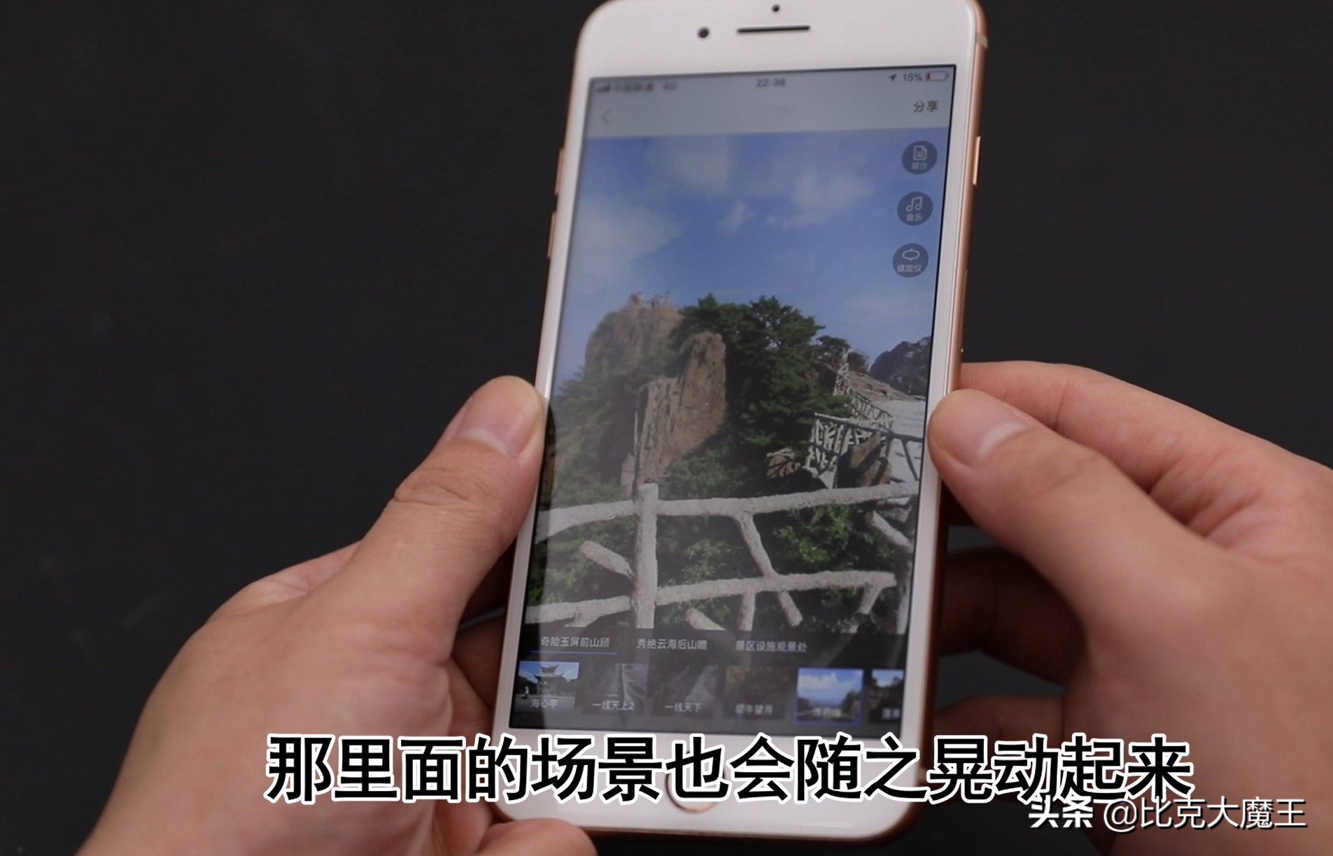 打开地图看到自己家,手机哪里可以看实景地图