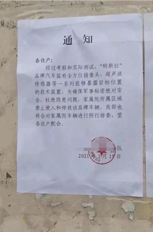 特斯拉酒瓶黑色,特斯拉自产酒瓶售价