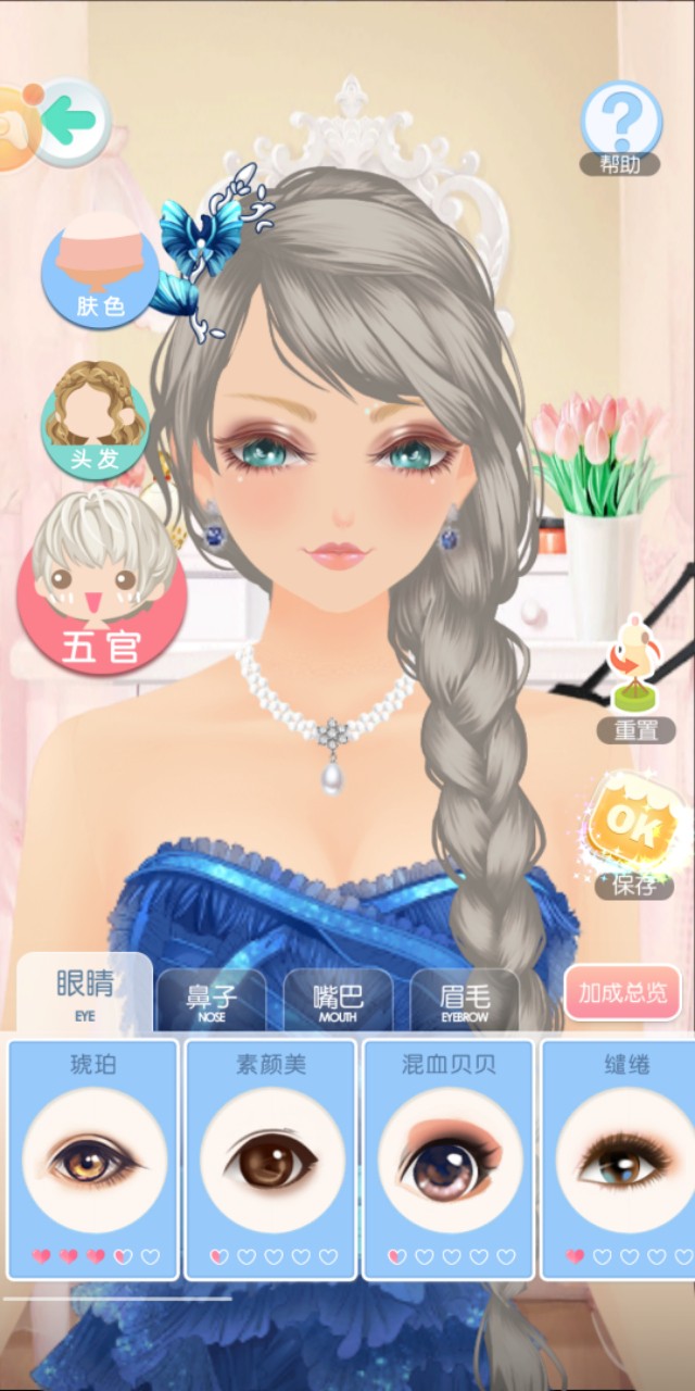 美美小店衣服分解攻略,美美小店服装解锁版