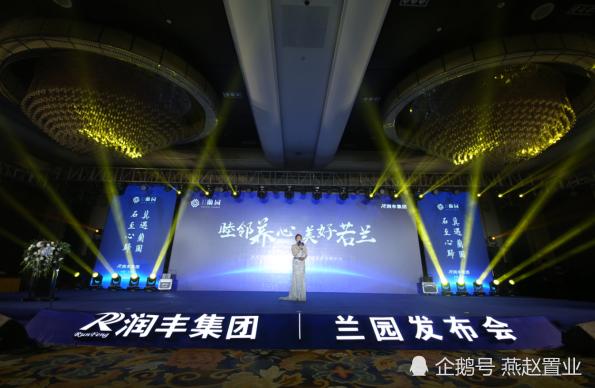 全城瞩目盛大招商,全城瞩目盛况空前