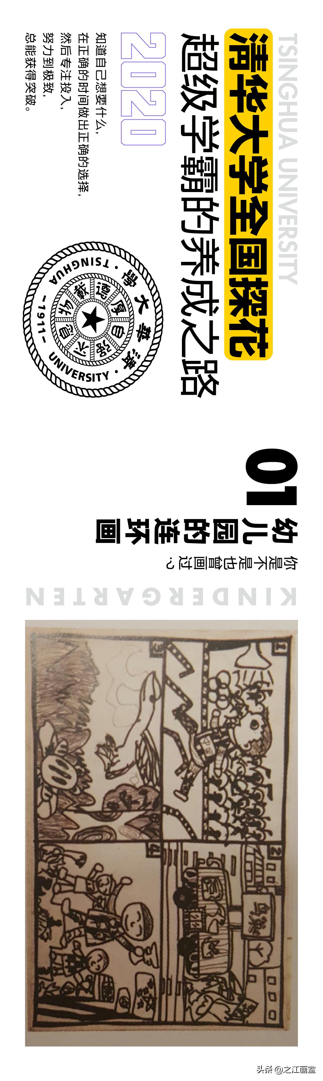 树兰高中首个清华录取,杭州树兰高中高考喜报