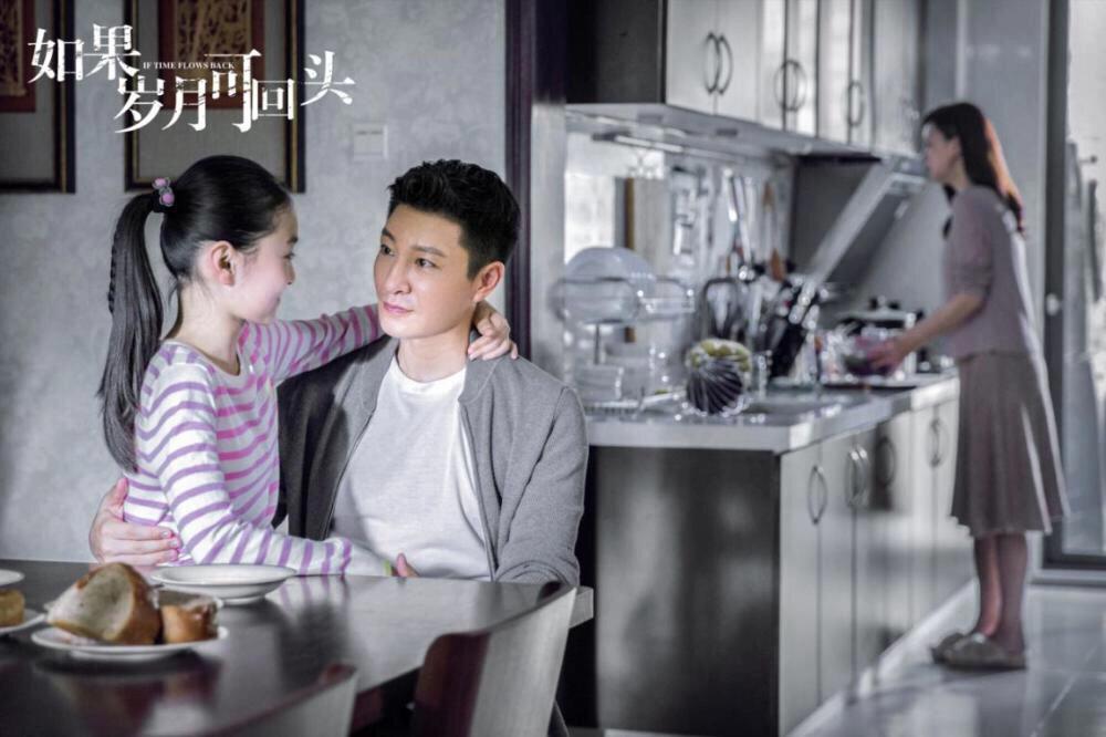 靳东《如果岁月可回头》简介,靳东新剧如果岁月可回头评论