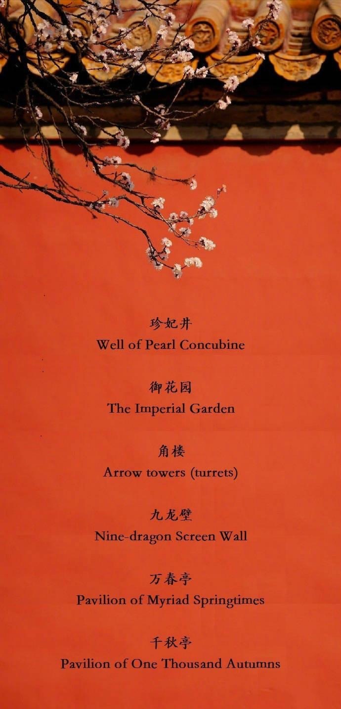 关于故宫的简介用英语表达,用英语介绍北京故宫视频